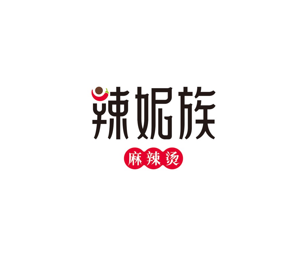 湖南辣妮族麻辣烫品牌命名_广州餐饮品牌策划_梧州餐厅品牌升级_茂名菜单设计