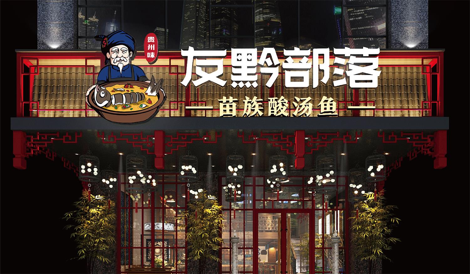 湖南一个好的品牌命名，是搞大餐饮品牌的第一步