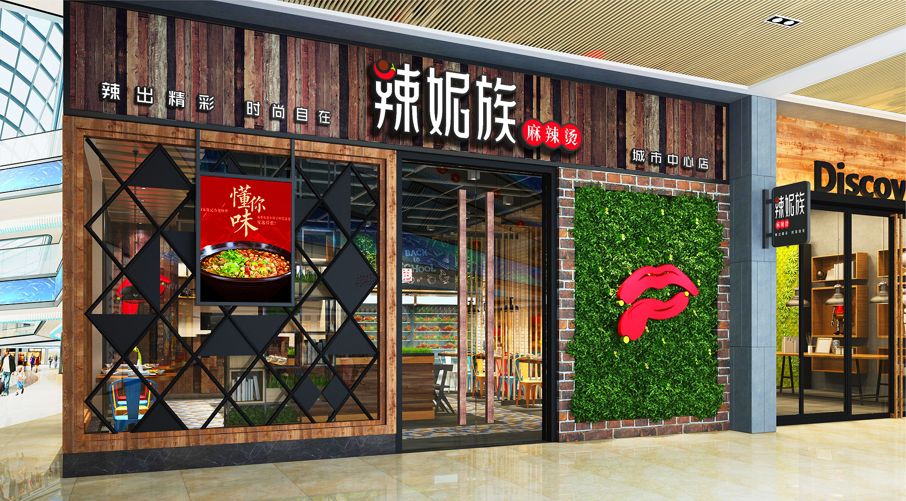 湖南三个三秒，打造一个完美的深圳餐饮空间设计！