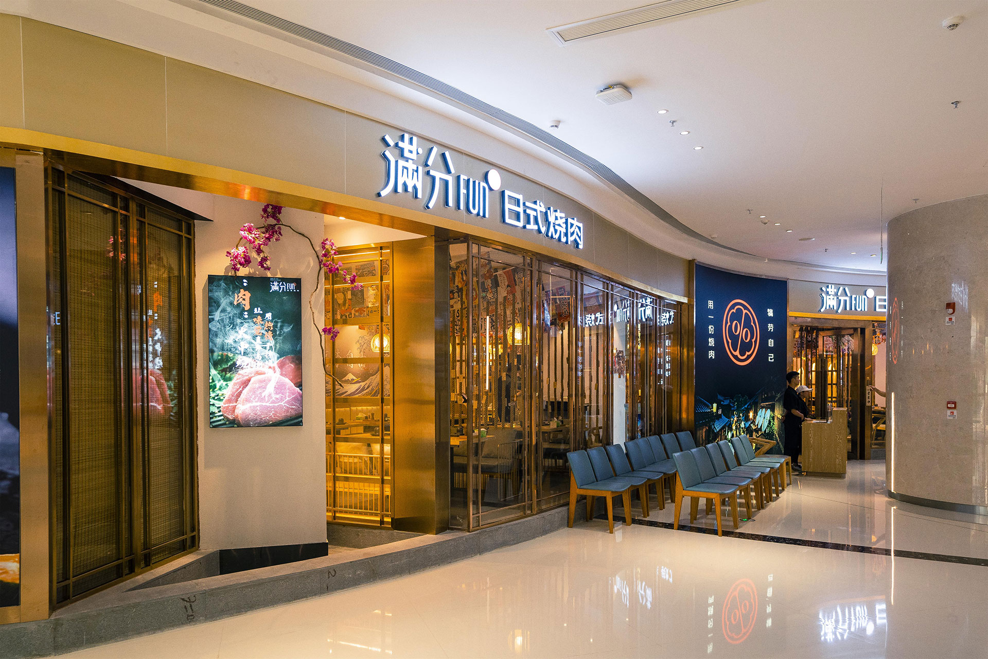 湖南从四个方面，了解深圳餐饮空间设计的设计之道