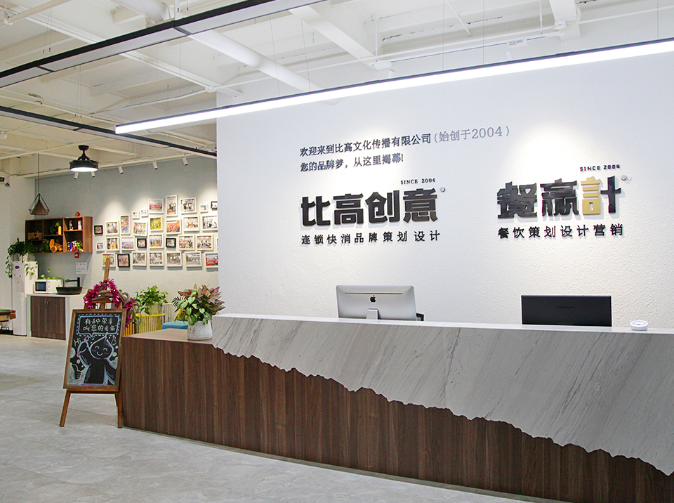 湖南优秀的深圳餐饮品牌策划对餐厅有哪些好处？