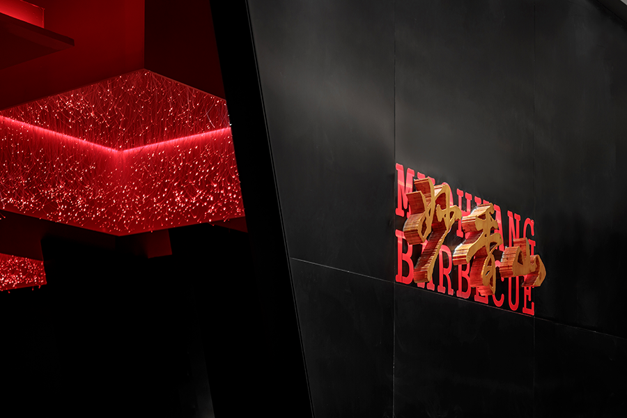湖南这家烤肉店的餐饮空间设计，俨然是红与黑的世界