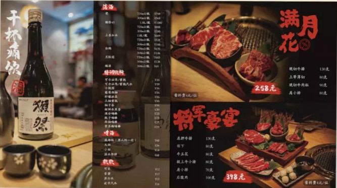 湖南看似不起眼的菜单设计，却直接影响你的餐厅利润