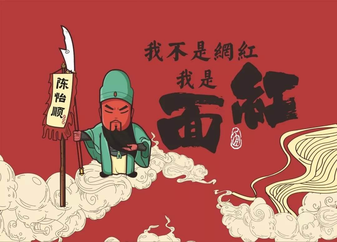 湖南怎么才能设计出完美的宣传海报？深圳餐饮策划设计有妙招