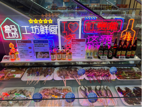 湖南夜经济迎来盒马夜肆，夜市文化也许是传统商超复兴的重要深圳餐饮营销手段