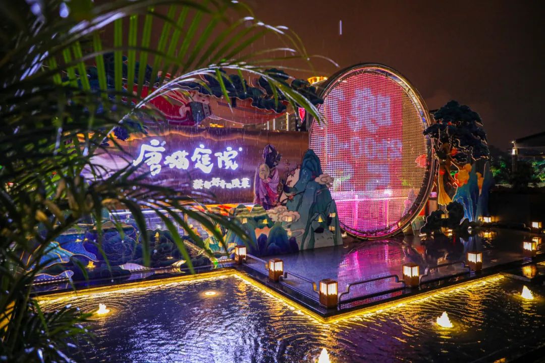 湖南唐猫庭院，让你梦回唐朝的深圳餐饮空间设计